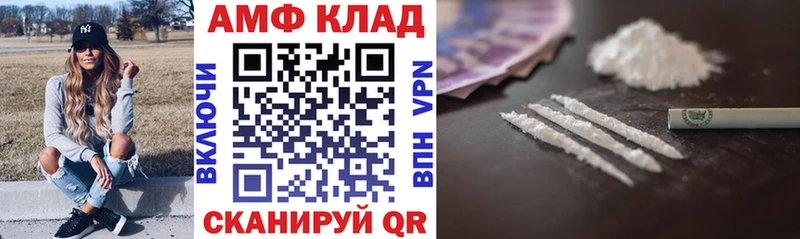 Амфетамин 98% Сосенский