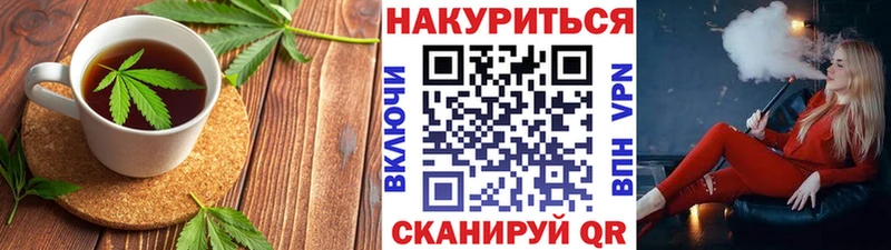 Печенье с ТГК конопля Сосенский