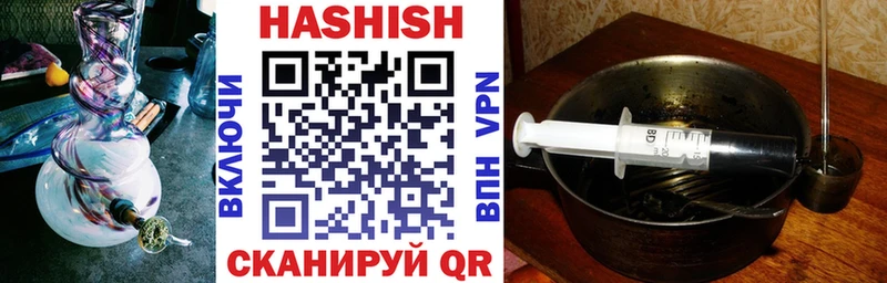 Гашиш хэш  цены   Сосенский 