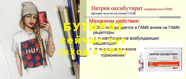 синтетический гашиш Осташков