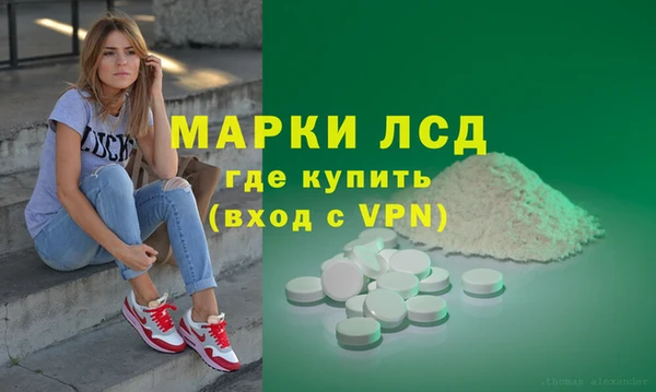 герыч Кулебаки