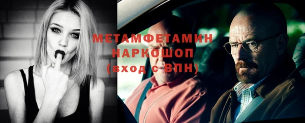 гашиш Красноперекопск
