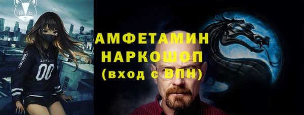 дистиллят марихуана Краснослободск