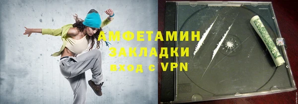дистиллят марихуана Краснослободск