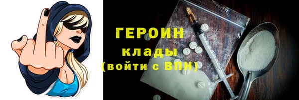 гидра Краснотурьинск