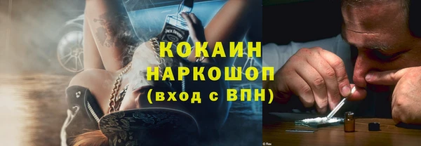 наркотики Куйбышев