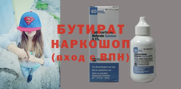 Альфа ПВП Богородск