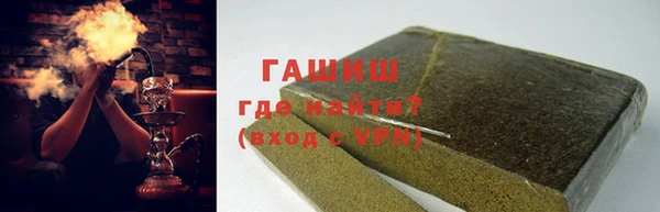 гидра Краснотурьинск