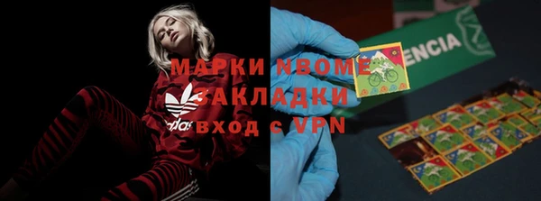 дистиллят марихуана Краснослободск