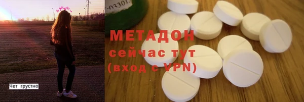 гашиш Красноперекопск