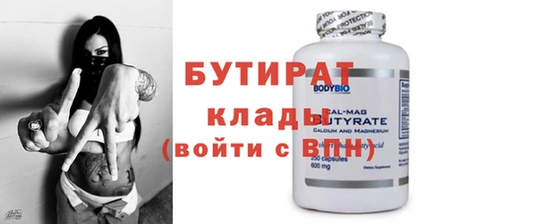 герыч Кулебаки