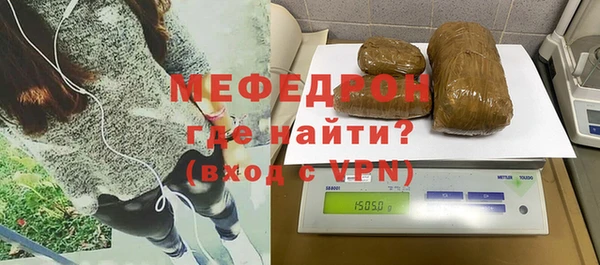гашиш Красноперекопск