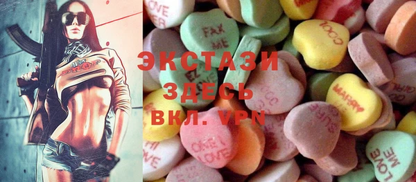 дистиллят марихуана Краснослободск