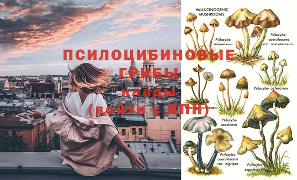 наркотики Куйбышев