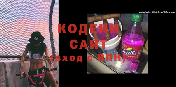дистиллят марихуана Краснослободск