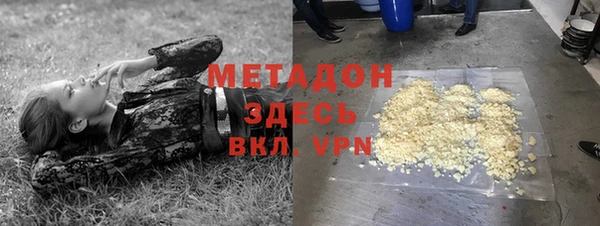 гидра Краснотурьинск