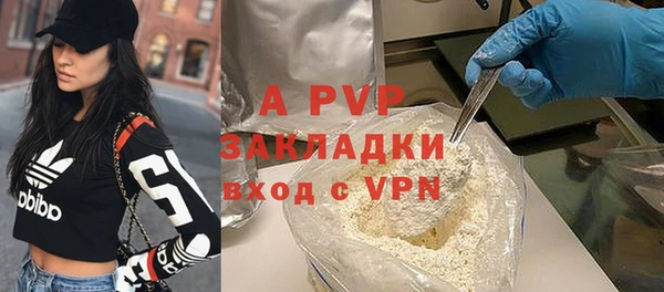 гашиш Красноперекопск