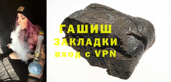 дистиллят марихуана Краснослободск