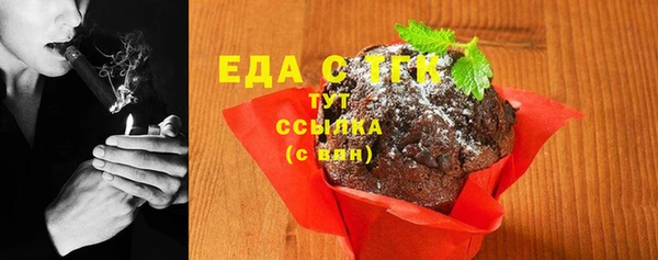 гашиш Красноперекопск