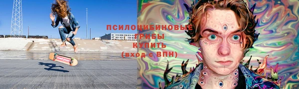 наркотики Куйбышев