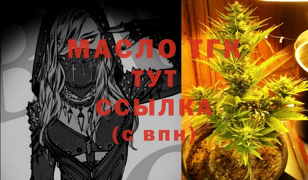 герыч Кулебаки