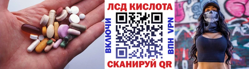 купить   Сосенский  LSD-25 экстази ecstasy 