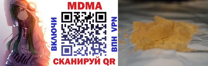МДМА crystal  Сосенский 