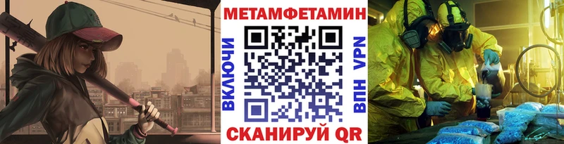 маркетплейс клад  Сосенский  Первитин Декстрометамфетамин 99.9%  hydra tor 