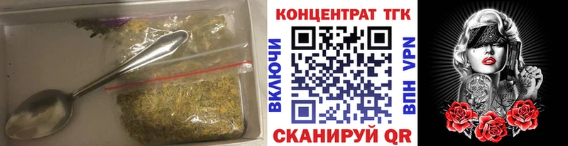 ТГК вейп  ОМГ ОМГ ССЫЛКА  Сосенский 